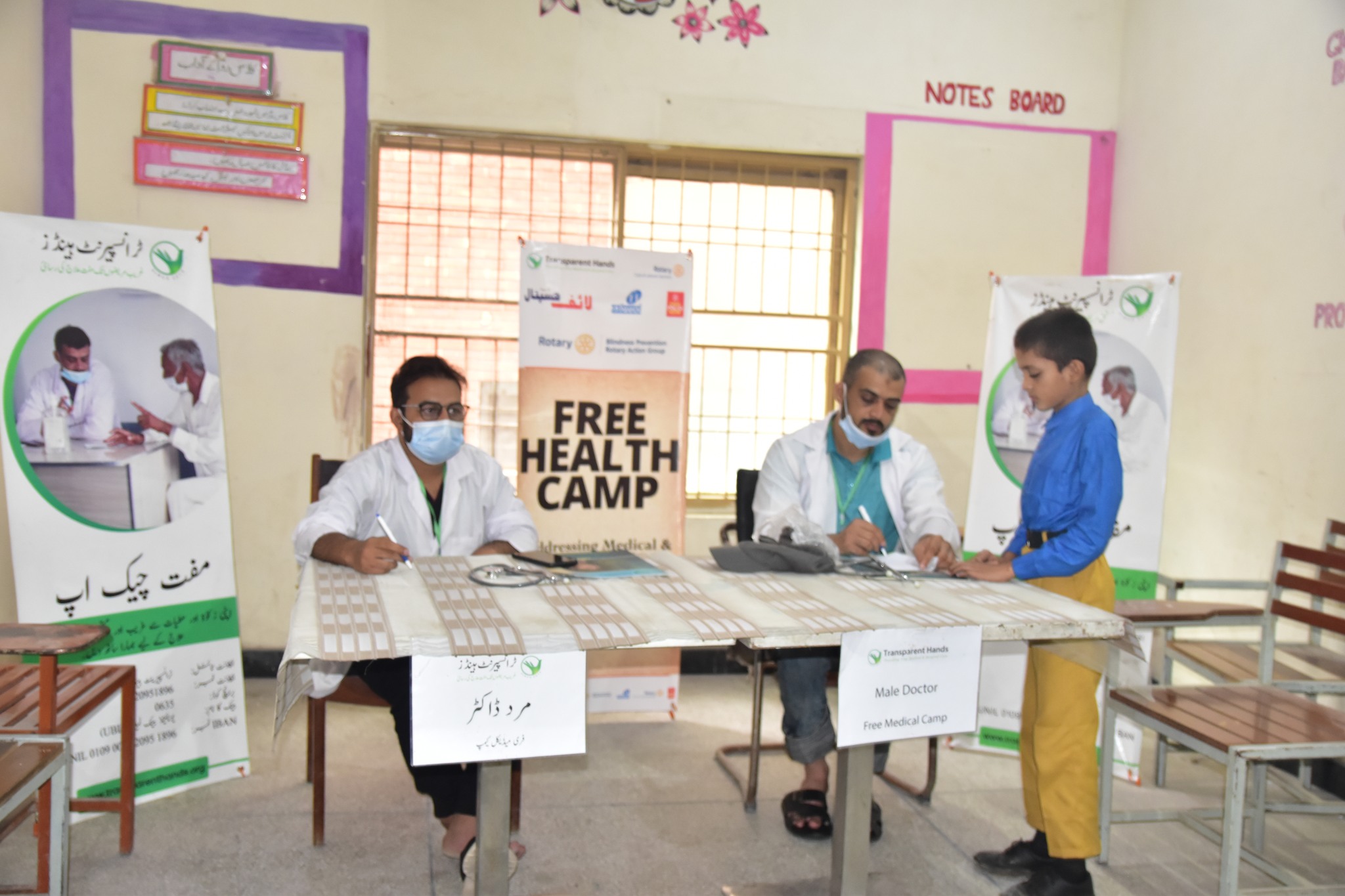 Paramedical Support